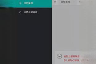 开云平台官方下载地址截图1